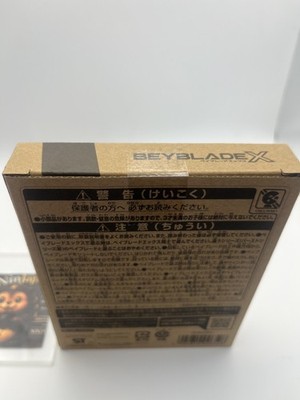 Takara Tomy Aero Pegasus 3-70A UX-00 Beyblade X | (No Box) for