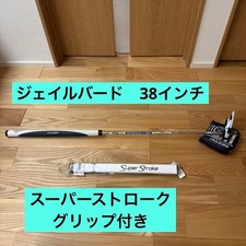 Odyssey Ai-One Cruiser Putter Jailbird DB 38" with headcover