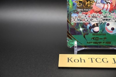Perona OP12-034 SEC ONE PIECE Card Game 3rd ANNIVERSARY SET