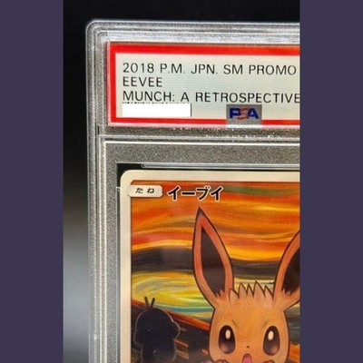 PSA 8 EEVEE 287/SM-P MUNCH: A RETROSPECTIVE SCREAM PROMO Pokemon