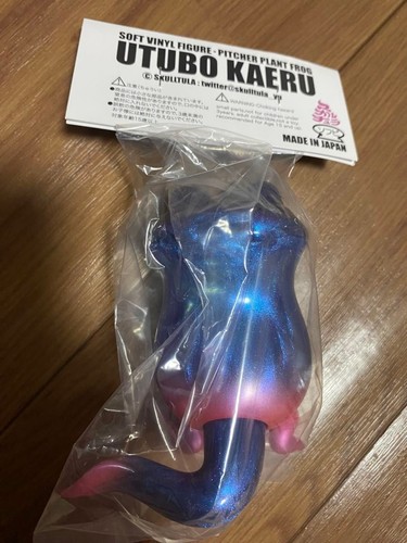 Pitcher Plant Frog Utubo Kaeru  Sofubi soft Vinyl Figure - Picture 2 of 2