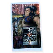 Sony PlayStation 2 Ps2 Dynasty Warriors 3 Koei Official Memory Card Sticker