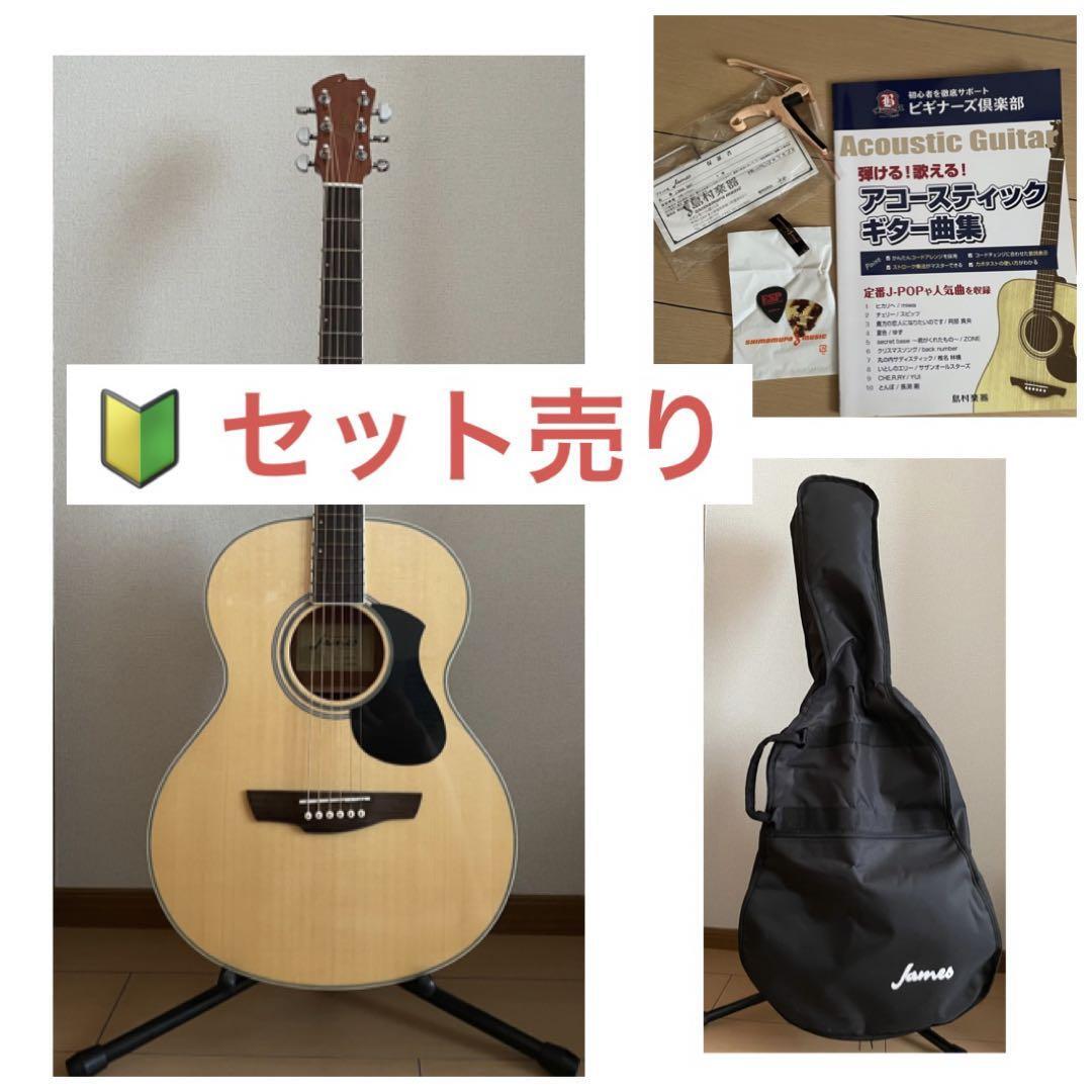 ♥James j-300a nat♥ James J-300A sound demo - YouTube