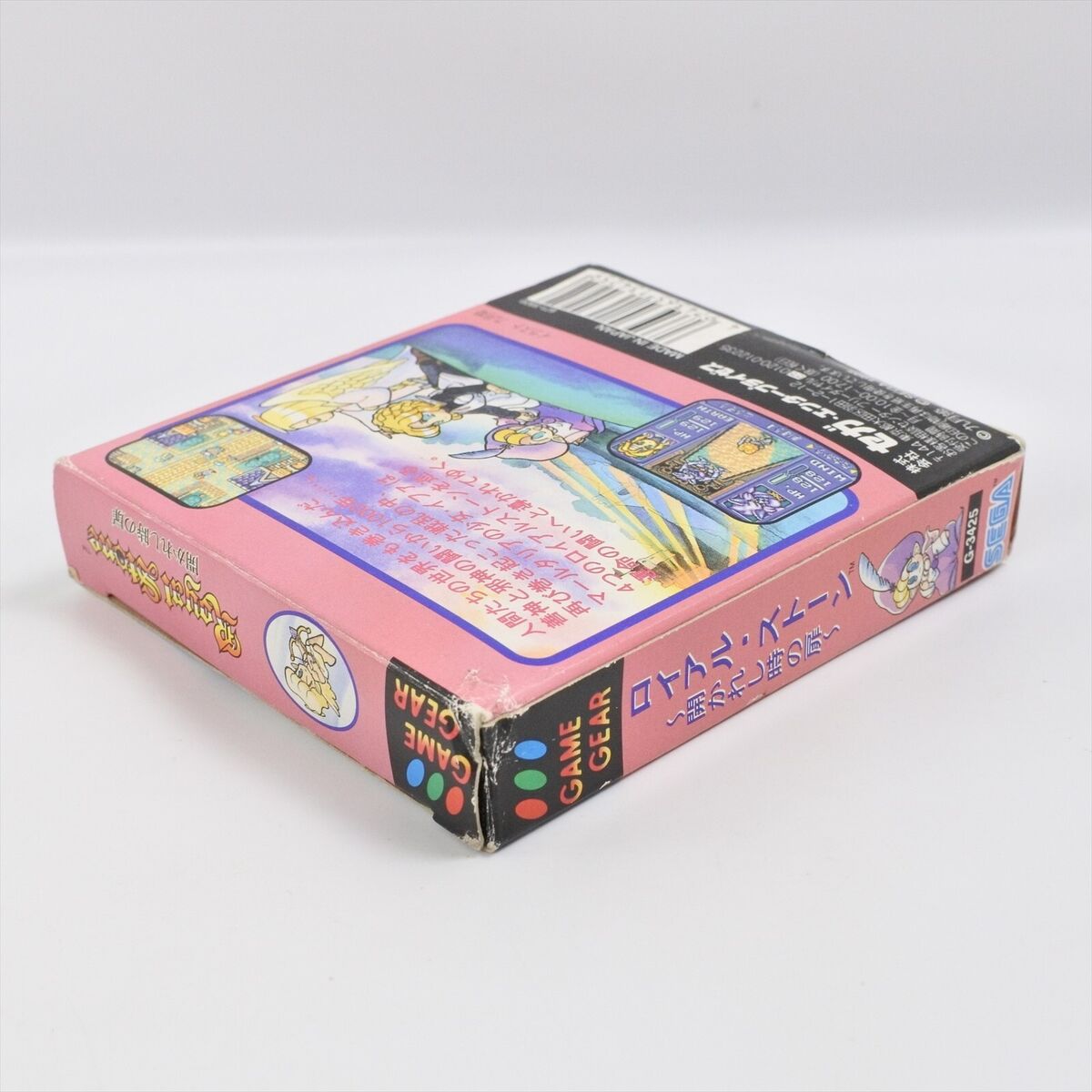 ROYAL STONE Game Gear Sega 2088 gg | eBay ROYAL STONE Game Gear Sega 2088 gg | eBay