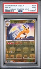PSA 9 Pokemon Japanese Raichu Master Ball Reverse Holo 026/165 sv2a 151
