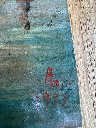 Ölgemälde Holzschild HSB Marine Schiffe signiert - Bild 3 von 9