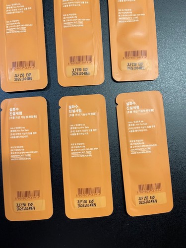 S002 SULWHASOO THE ULTIMATE S SERUM 1ml x 48 Stück ANTI AGING - Bild 3 von 3