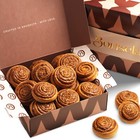 Fresh Cinnamon Rolls-20 Bakery Cookies Individually Wrapped- Cinnamon Buns-Gift
