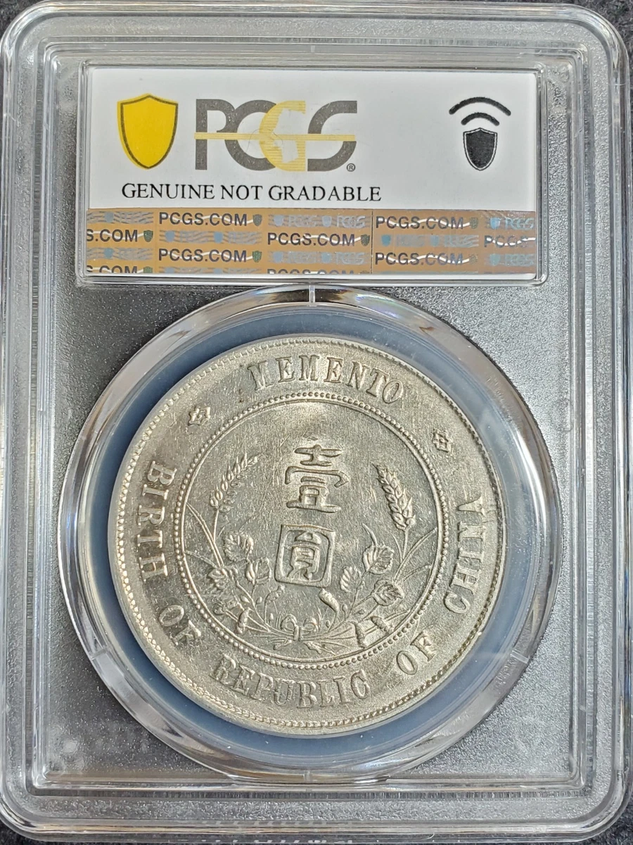 PCGS 认证中国硬币| eBay