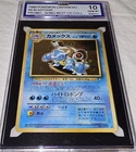 1999 Pokemon Japanese Promo Song Best CD Collection #9 Blastoise ISA 10 GEM MINT