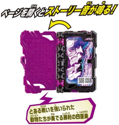 BANDAI Kamen Masked Rider Saber DX Bremen no Rock Band