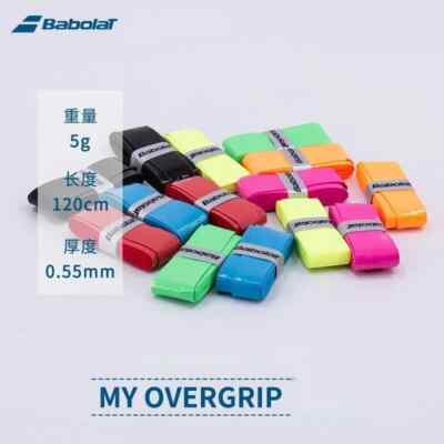 BabolaT 上下セット s-l400.jpg