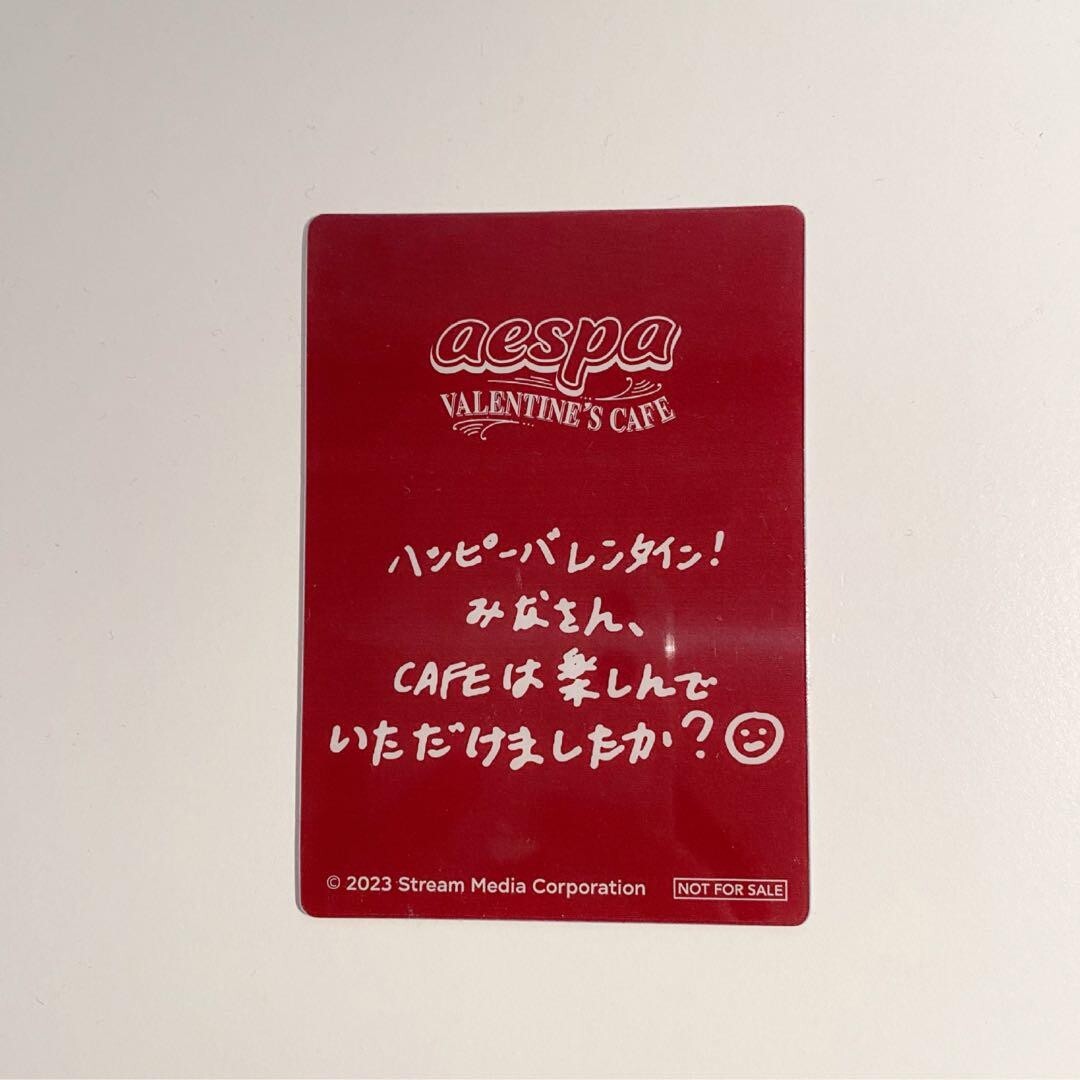 aespa Ningning VALENTINES CAFE in Tokyo Osaka Limited