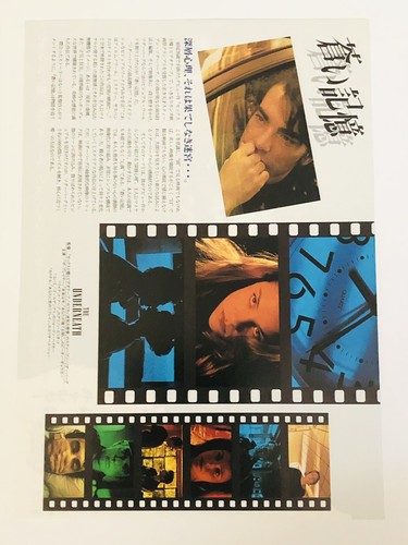 Mini póster de folleto de película The Underneath 1995 Steven Soderbergh Peter Gallagher - Imagen 2 de 2