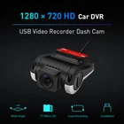 XTRONS 1280*720 HD 140° Wide View Car DVR Dash Recorder Rearview Camera USB Wire