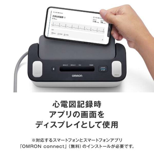 Omron Upper Arm Blood Pressure Monitor with Electrocardiogram HCR-7800T japan - Picture 4 of 5