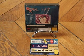 Doukoku Sega Saturn CD Rom OBI + Manual Japan T-1315G