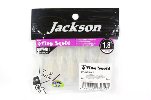 Jackson Soft Esca Tiny Squid 1.8 Inch 6 pezzi per pacco HTI (6141) - Bild 1 von 6