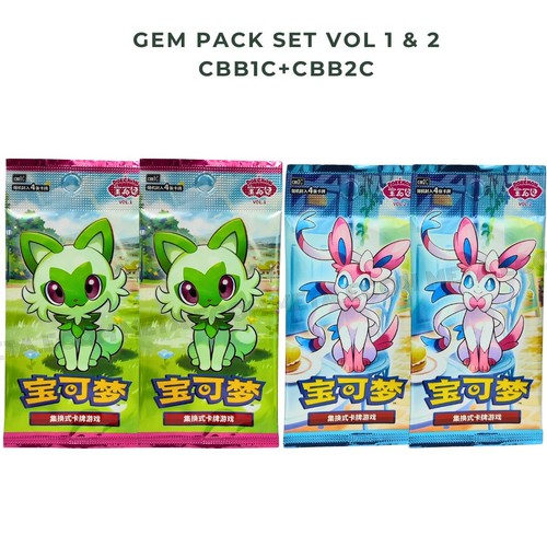 Pokémon TCG 4x Booster Packs Bundle Gem Pack Set Vol.1 + 2 CBB1C CBB1C Sealed CN