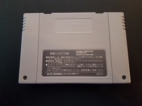 Nintendo Super Famicom SFC - Der Langrisser - Import Japan Japanese US SELLER