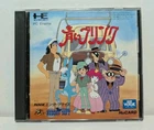 Aoi Blink (Blue Blink) (PC Engine) Case, Manual & Hu Card