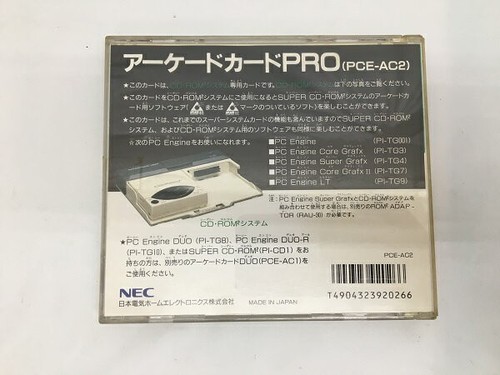 ARCADE CARD PRO PC Engine CD Rom NEC Japan Import Free shipping FedEx DHL - Picture 3 of 8