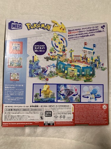 MEGA Pokémon Building Toys Set Aquatic Adventure with 319 Pieces, 2 Poseable - Bild 8 von 8
