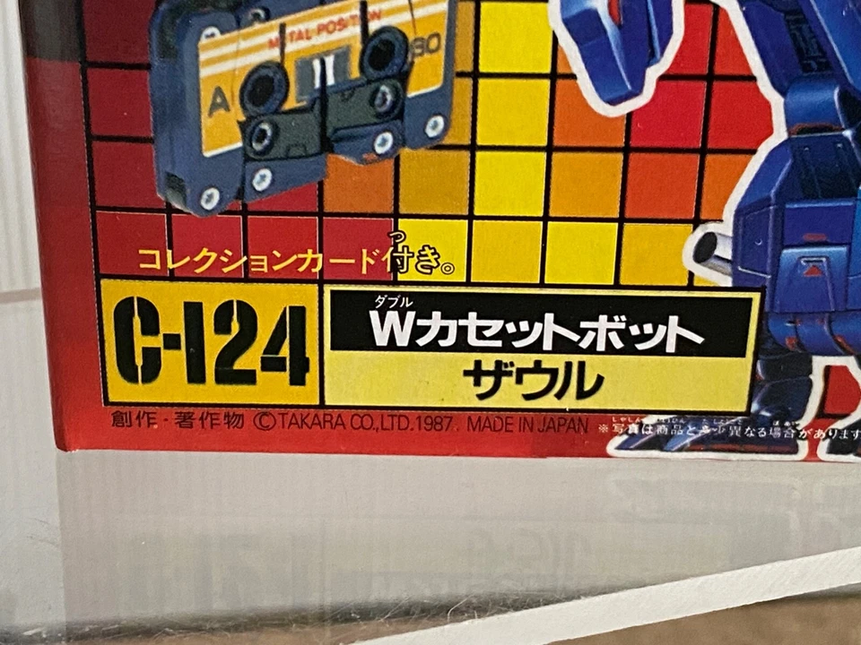 Transformers G1 C-124 Zauru complete MIB dino cassette KO reissue - Image 4 of 4