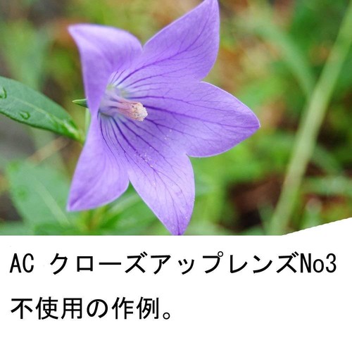 Kenko Close-Up Lens Filter PRO1D AC No.3 49mm Achromatic-Lens w/ Tracking NEW - Picture 2 of 4