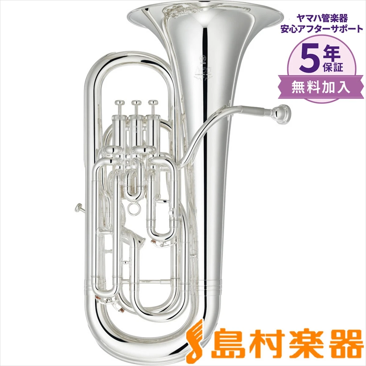 YAMAHA YEP 642s Neoユーフォニアム