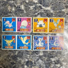 [Ultra Rare] Amada Strongest Seal Legend Normal Seal Consecutive Win Total of 8