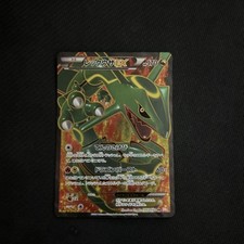 Pokemon Card Rayquaza EX SR 053/050 BW5 Dragon Blade Poor