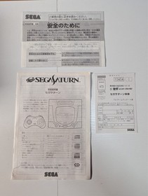 Sega Saturn HST-0014 Console CIB + Virtua Fighter 2 - US DUTY PAID