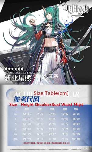 Arknights Mio kimono gonna plissettata pantaloni cappotto cosplay costume vestito elegante - Foto 13 di 14