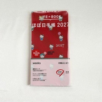 Hobonichi Techo 2027 Wochen Sanrio Hello Kitty Freunde mit meinem Techo...