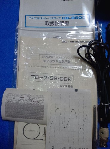 IWATSU DS-8600 Digital Speicheroszilloskop mit Thermodrucker & Zubehör - Bild 2 von 17