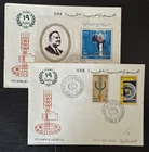Egypt - First Day Cover 19th Anniv. of Revolution Gamal Abdel Nasser 1971 FDC VF