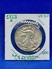 1928-s Walking Liberty Silver Half Dollar