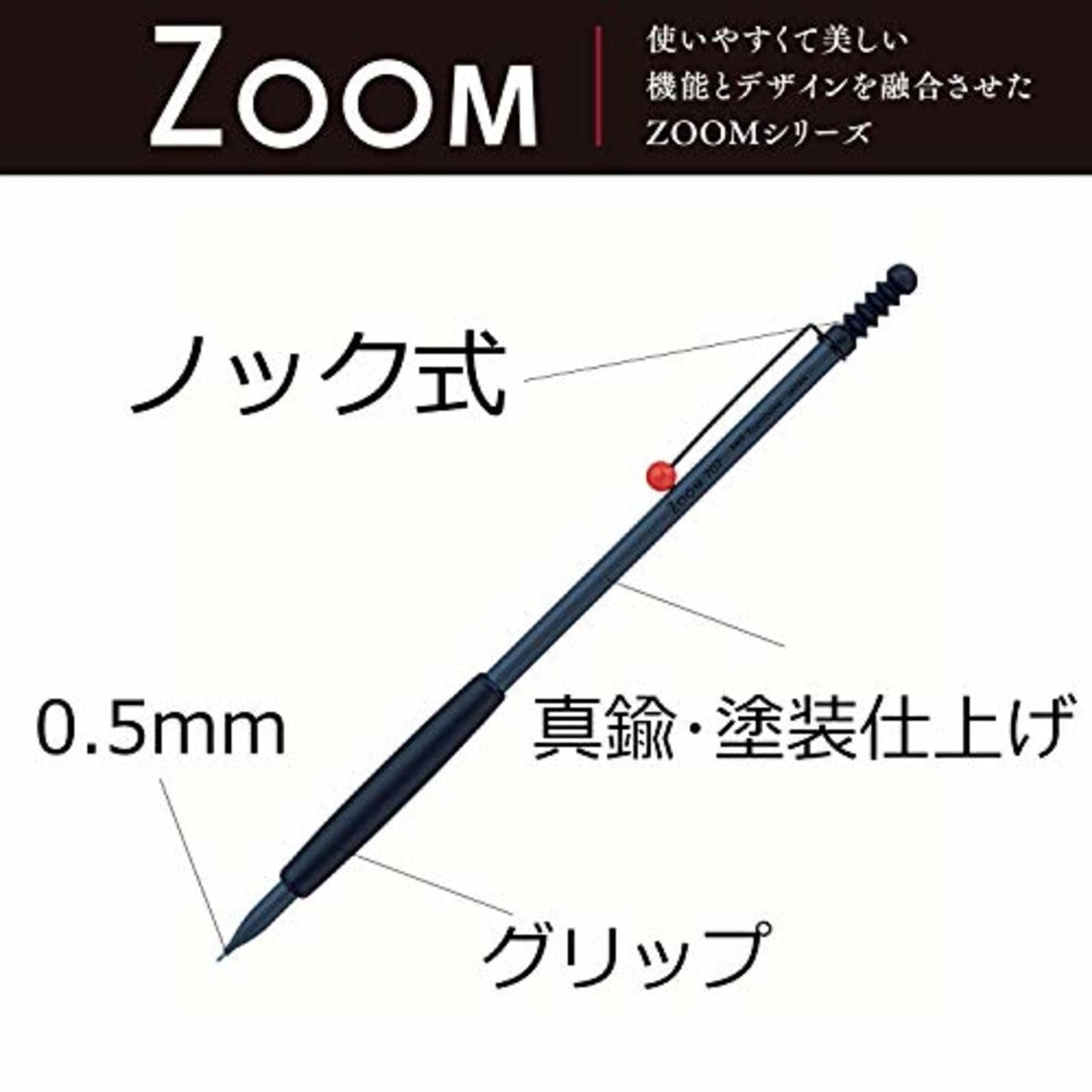 Tombow Pencil sharp pen ZOOM 707 0.5mm SH-ZS1 gray / black F
