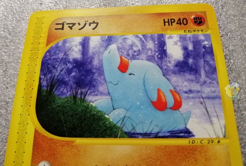 Pokemon E Series Set 2 The Town on No Map - 1st Ed Phanpy 053/092 Card - VG+ Exc - Picture 4 of 7