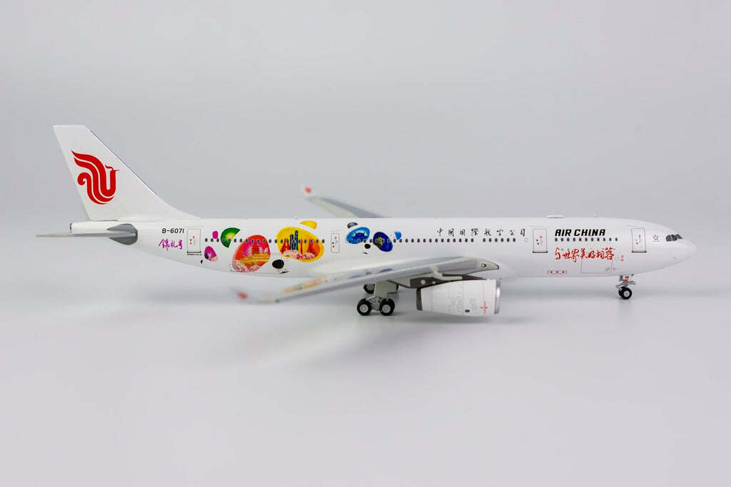 1:125スケールエアバス A330-200 モデル エアチャイナ 飛行機 1
