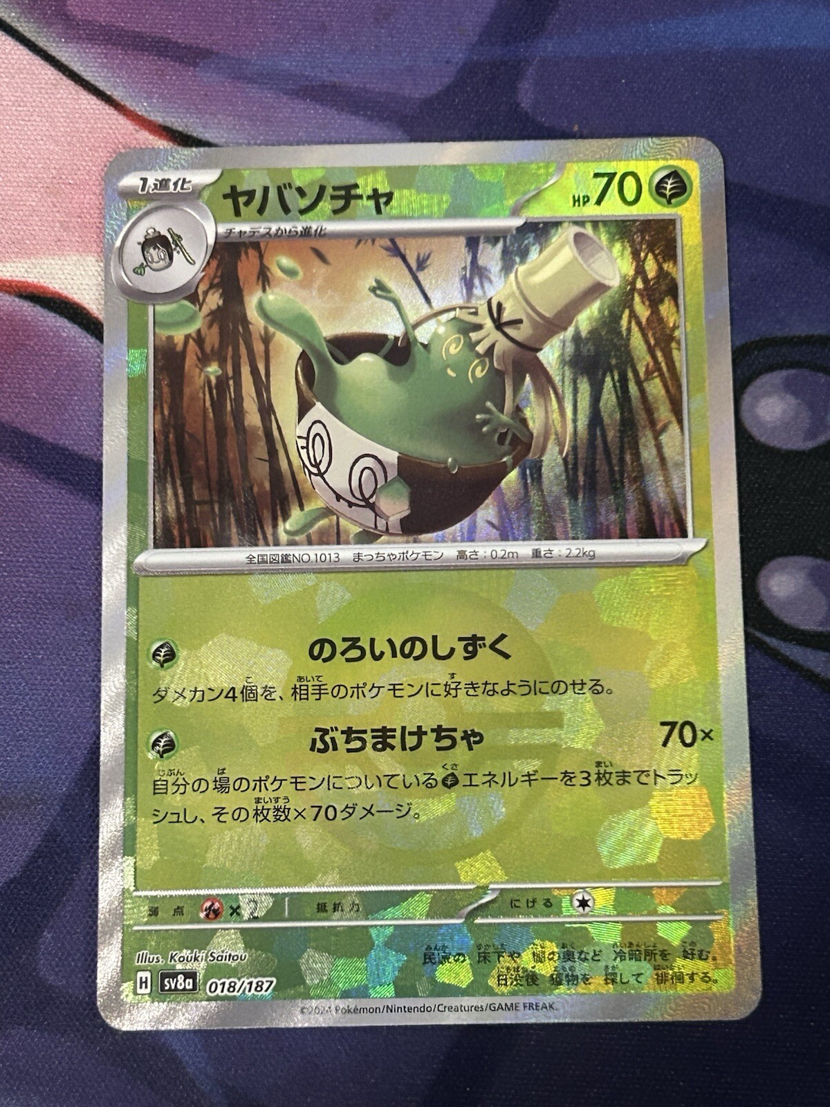 Picture 1 of 2