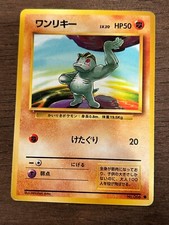 Pokemon Japanese Base Set - Set Cards NM to MP - US Seller