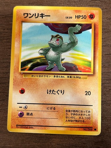 Set base Pokemon giapponese - set di carte quasi nuovo a MP - venditore statunitense - Foto 92 di 166