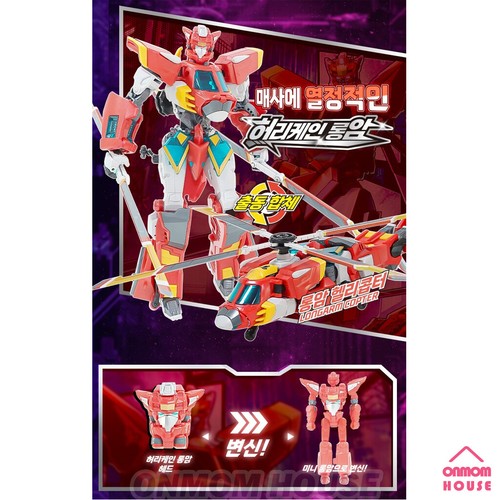 Iron Knights Raiden 5 Types Vehicle Transforming Robots with Figures Korean Toy - Picture 10 of 22