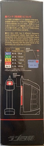 Tamiya 15327 Sender & Empfänger Set AG ( TRT-2 / TRR-1 ) RC Modellteile NOS - Bild 3 von 3