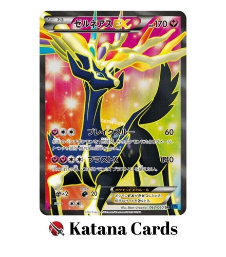 EX/NM Pokemon Cards Xerneas-EX Super Rare (SR) 063/060 XY1-b Japanese - Picture 3 of 8