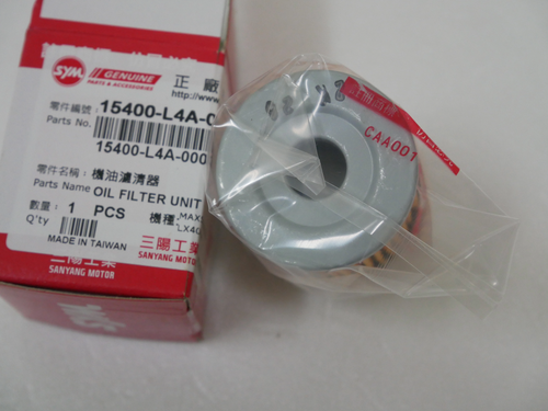 Filtro de aceite Maxsym 400 600 15400-L4A-000 para motocicleta SYM 15400-L4A-0002 - Imagen 5 de 10
