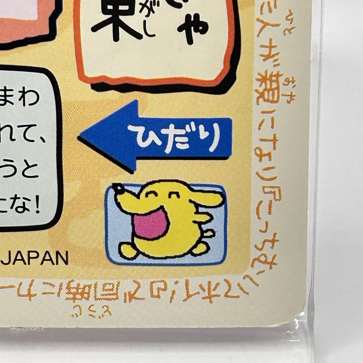 BANDAI TAMAGOTCHI 1997年製 未開封 TAMAGOTCHI たまごっち 1997年製 - メルカリ