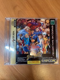 Sega Saturn X-men Vs Street Fighter Complete in Box (Japan Import) + ST KEY